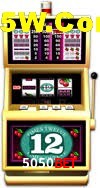 Basketball Betting 5050Bet